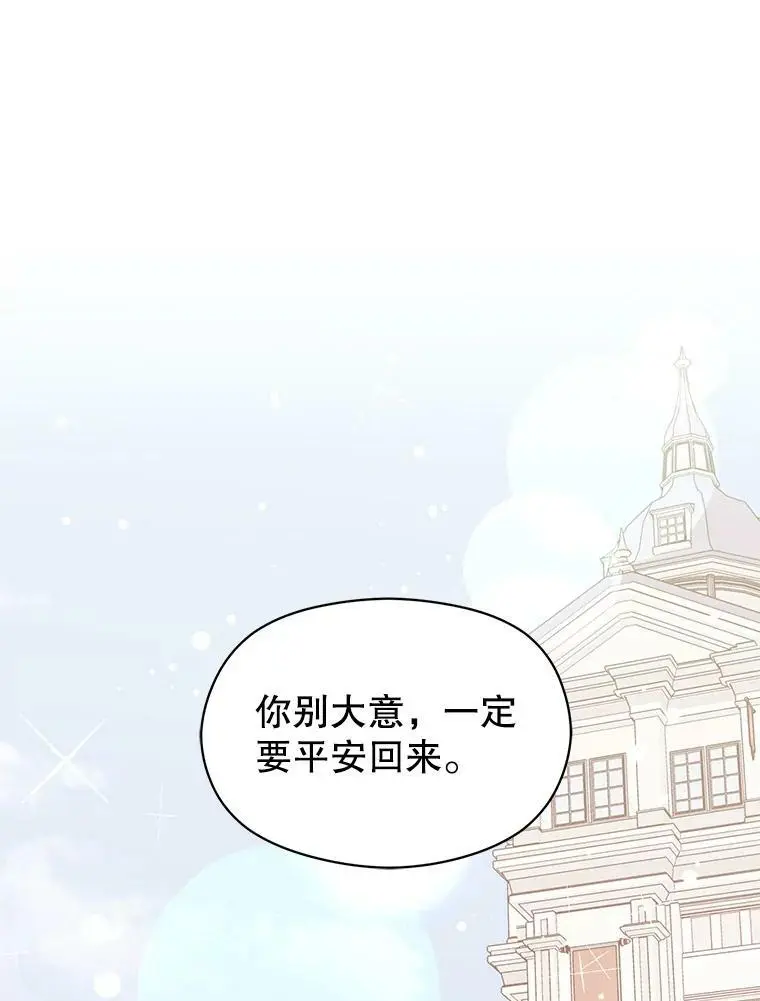 32.意志坚决76