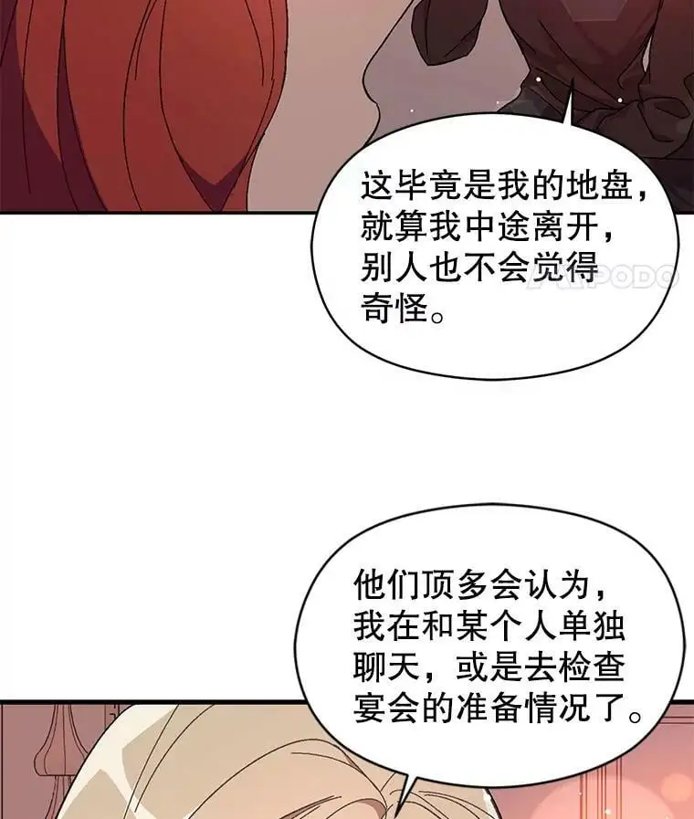 39.宴会14