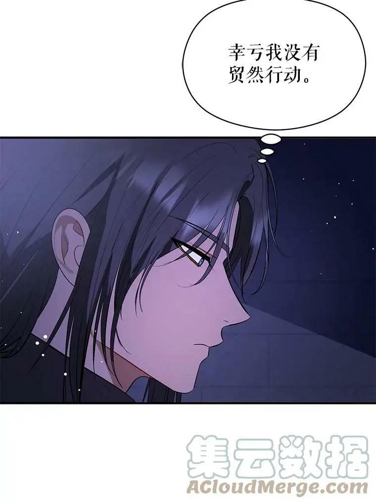 55.趁虚而入57