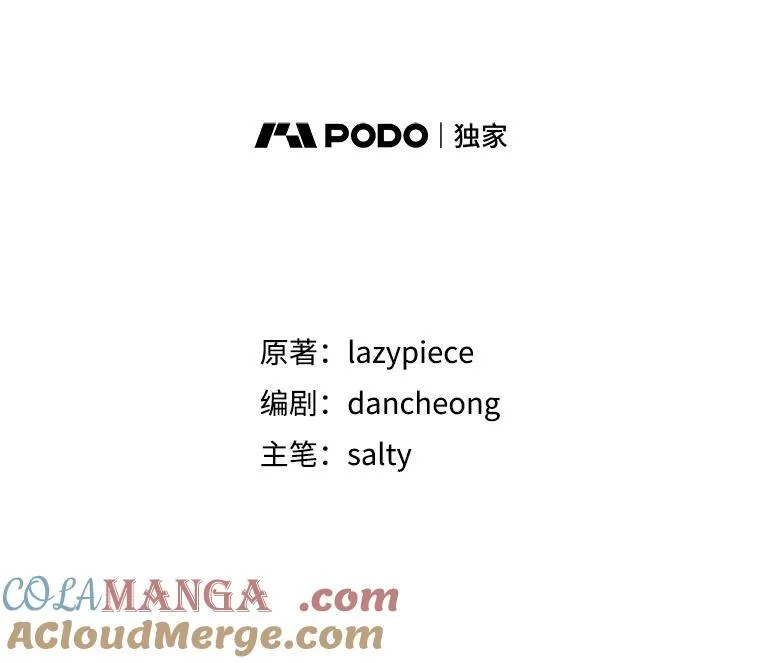 91.意外证据登场16