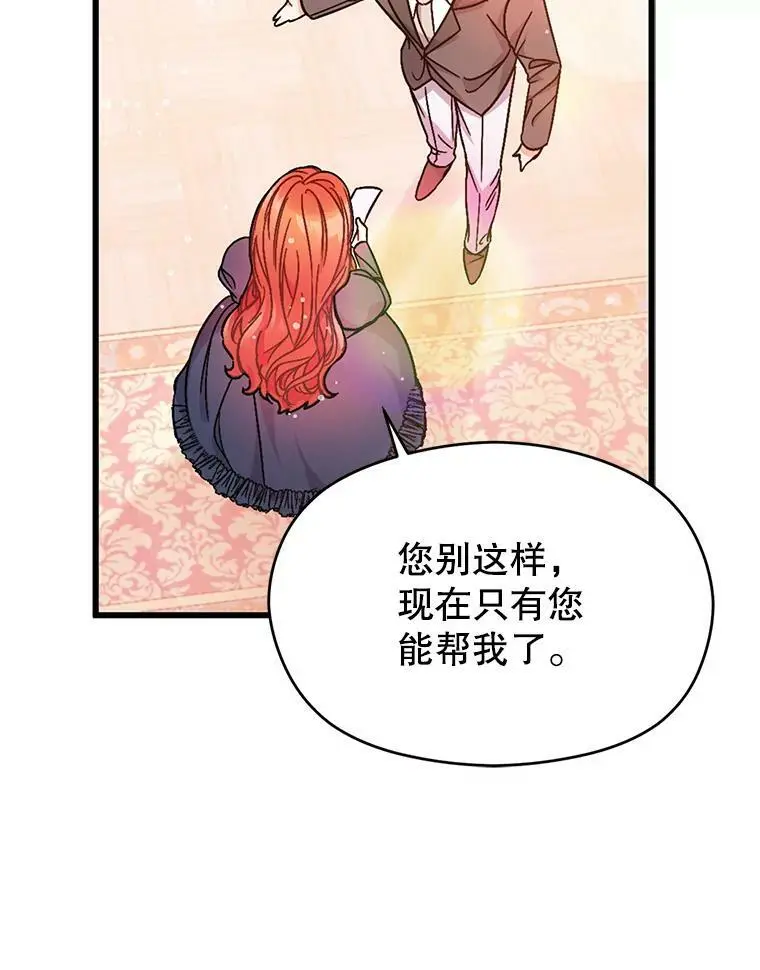 33.拜托56