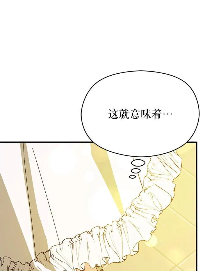 88.皇帝装病79