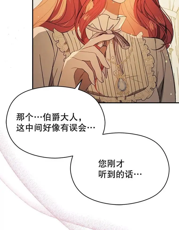 78.决斗时刻1