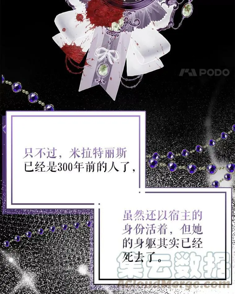 63.被伯爵说服44