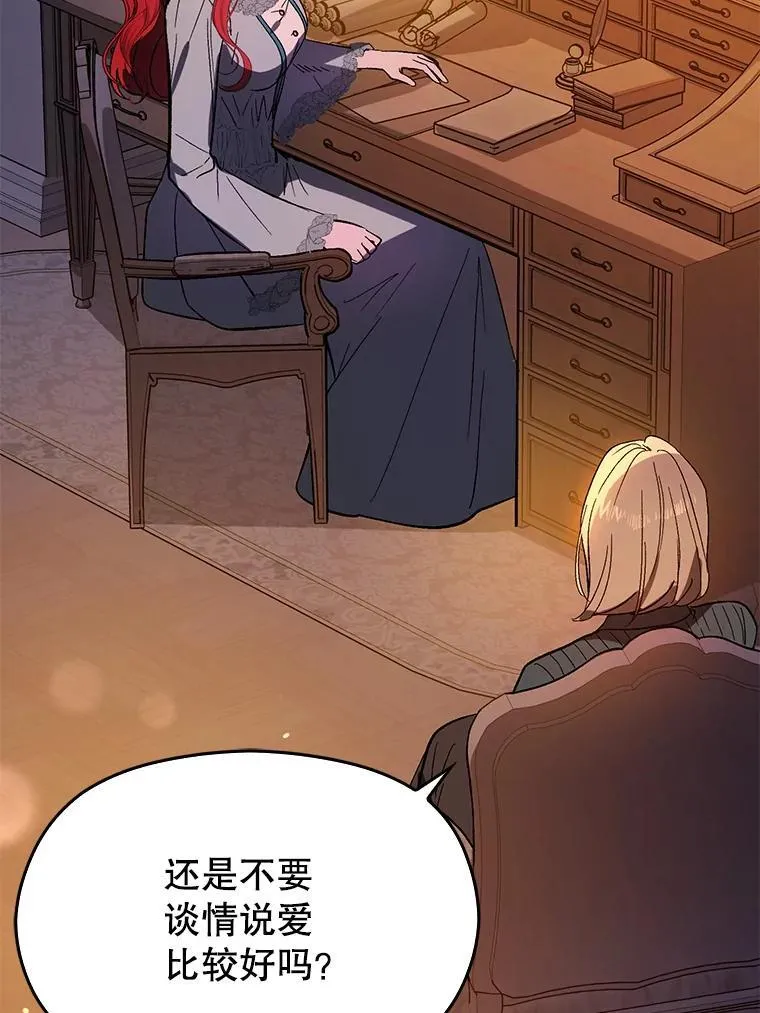 86.偷偷亲热43