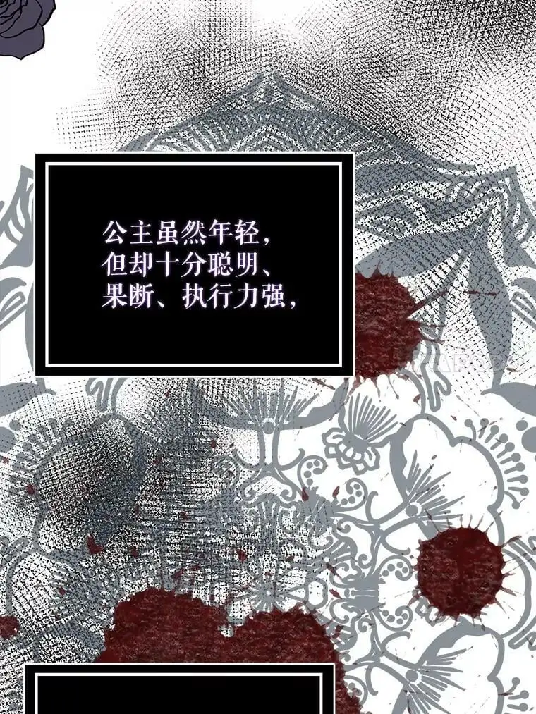 55.趁虚而入53