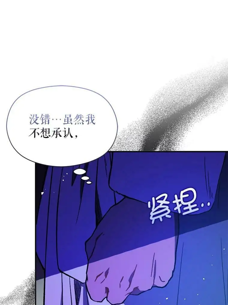 69.斯凯伊的用心25