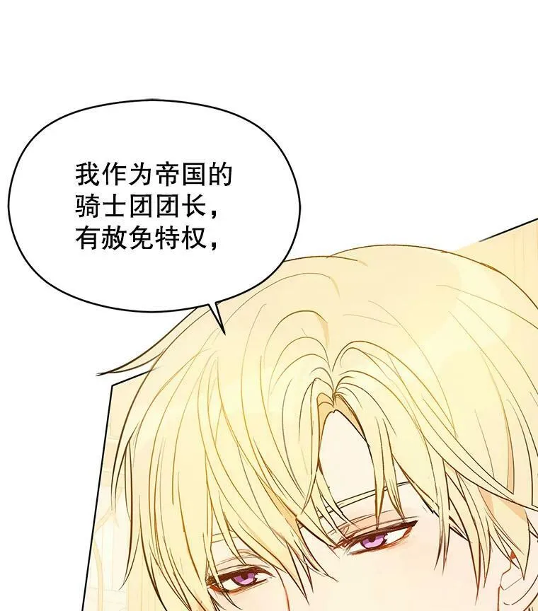 15.离家出走59