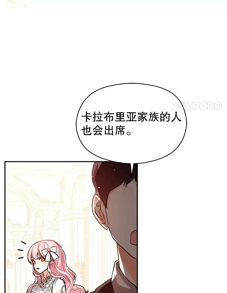 25.信82