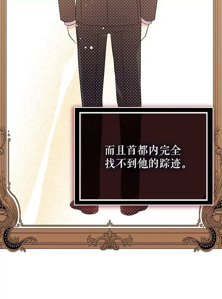 36.放弃利安44