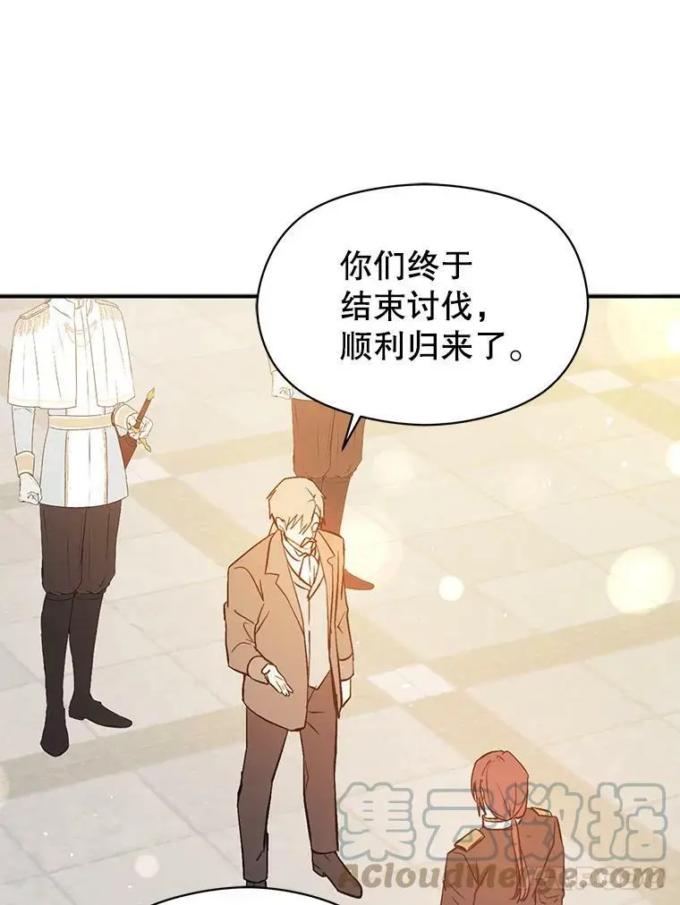 64.皇帝出面68