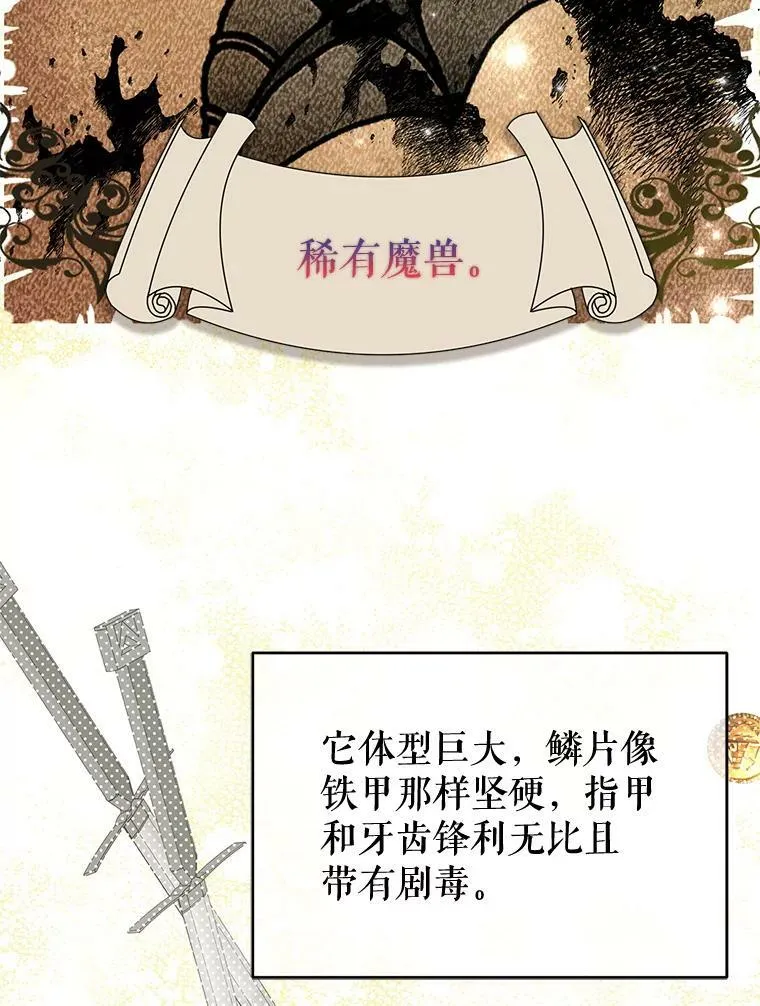 26.公爵会议32
