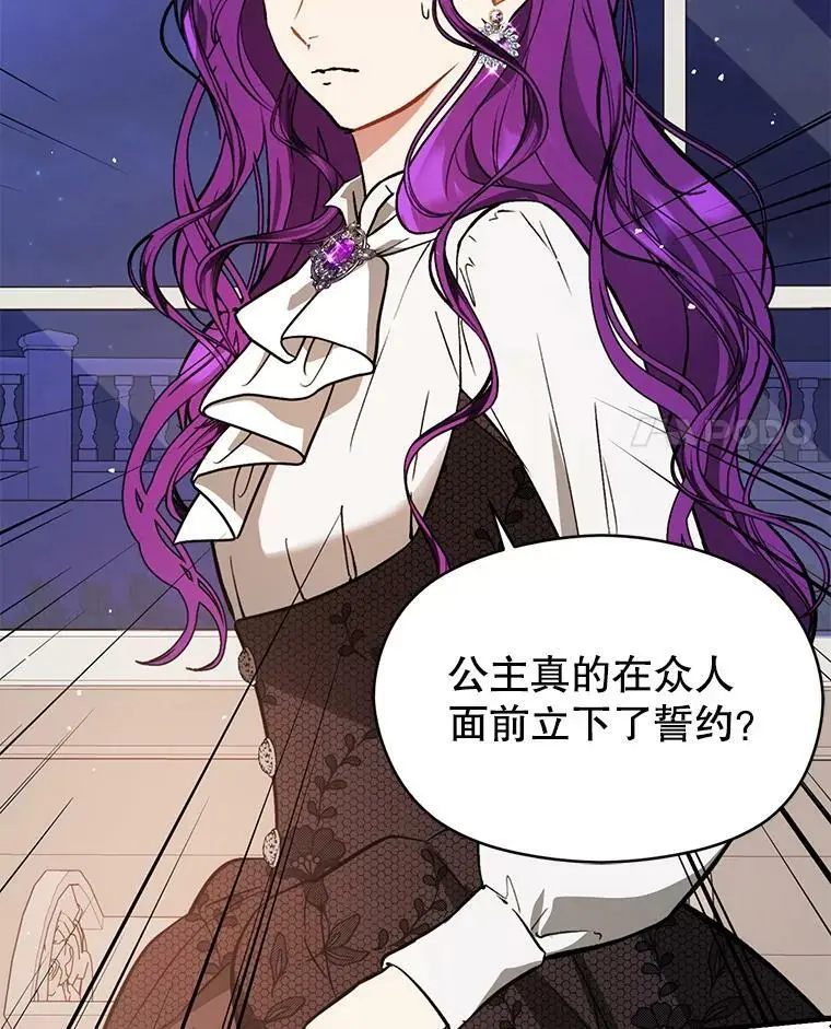 62.真爱誓约3