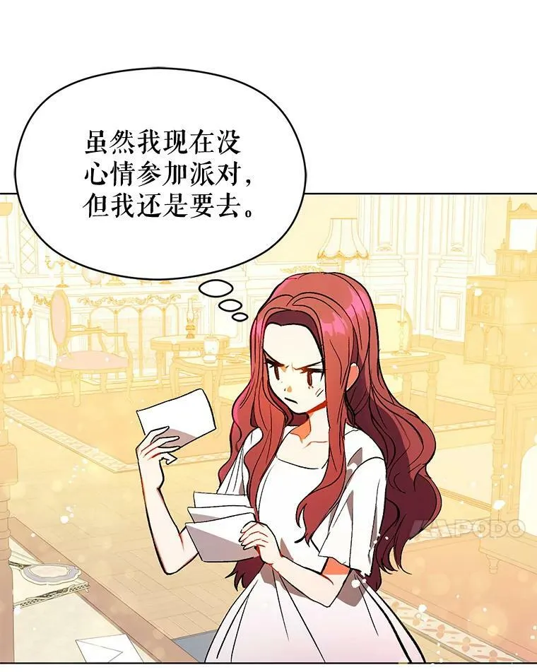 9.忘记70