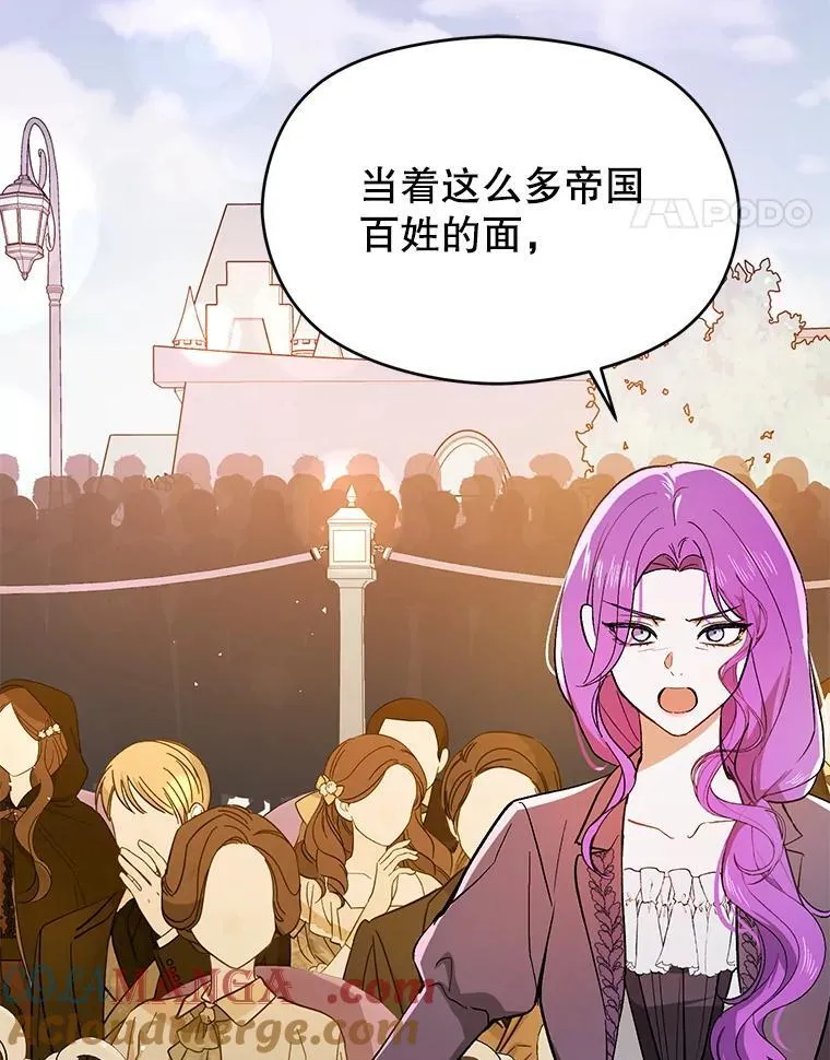 92.皇帝的决定108