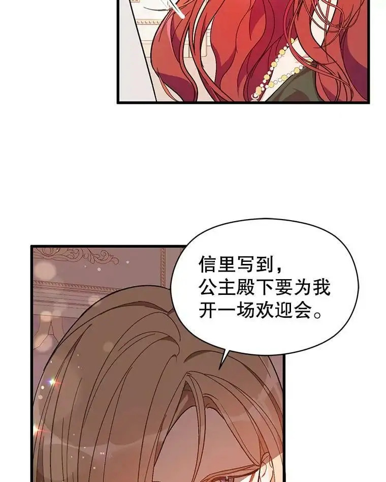 39.宴会1