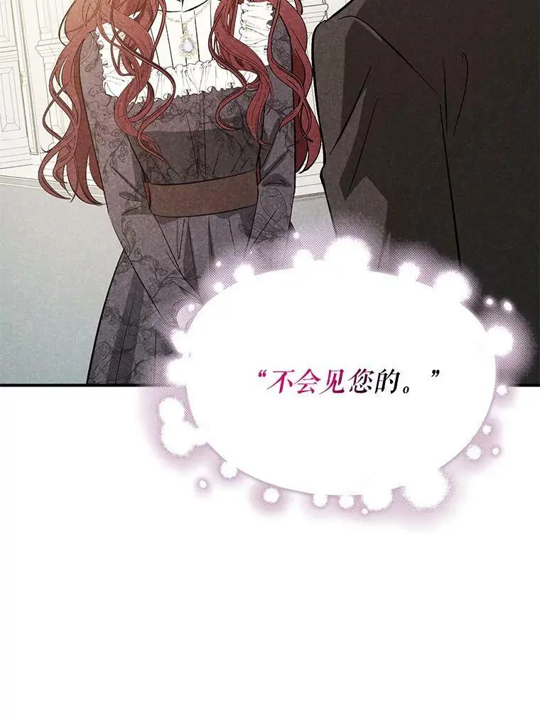 66.见到斯凯伊42