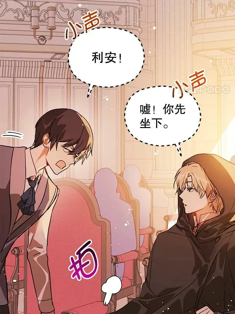 20.拍卖14