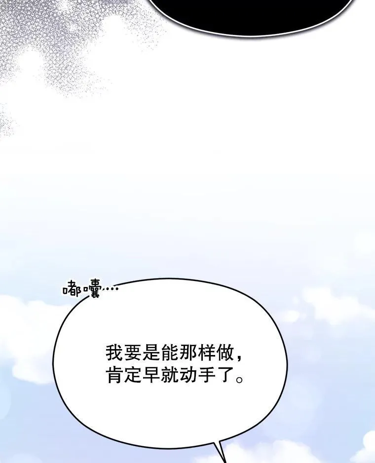94.正面冲突107