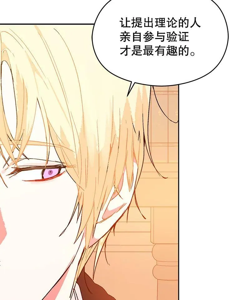 4.理论53