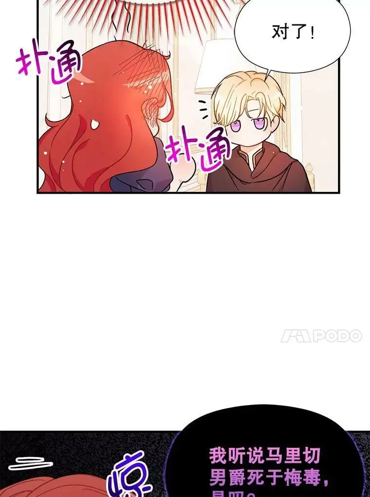 34.胸针20