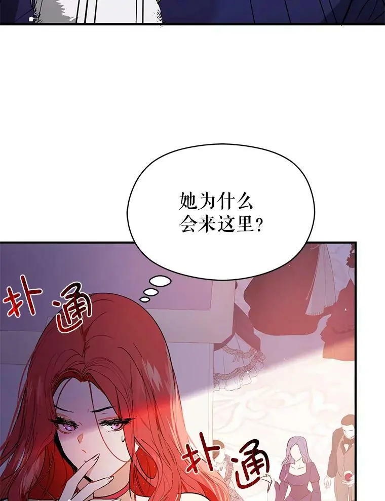 42.沃夫宝石30
