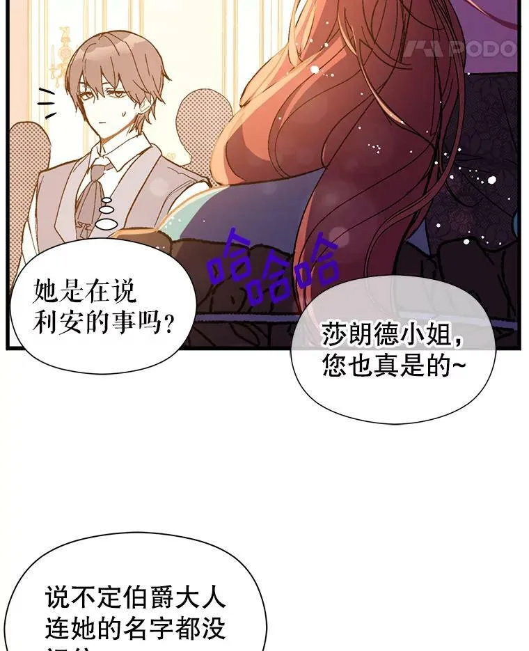 18.家宴28