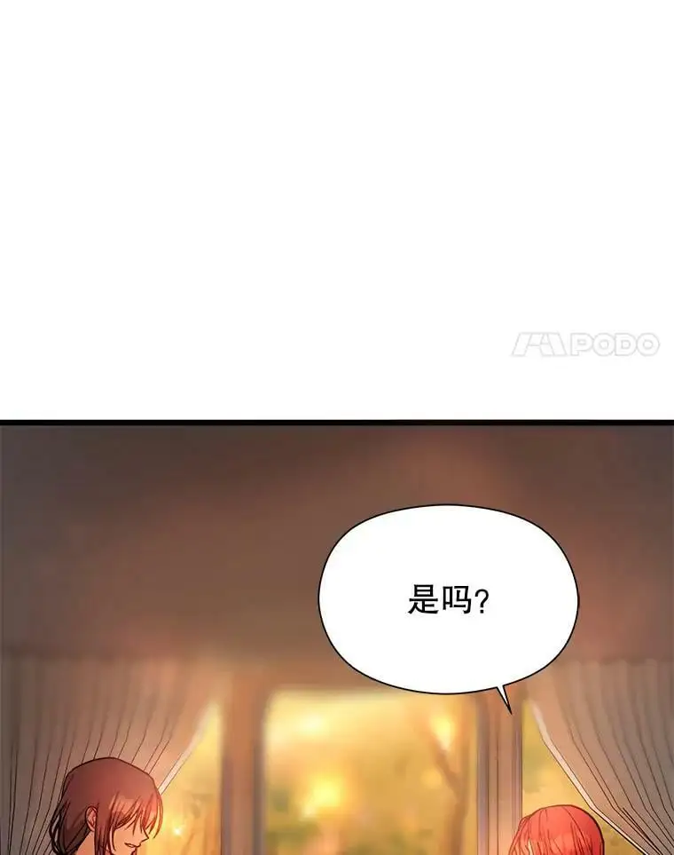 50.直面危险43