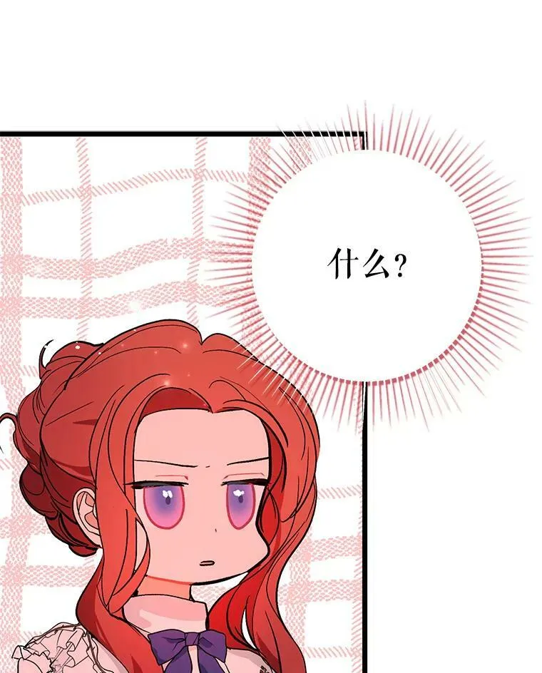 24.送信89