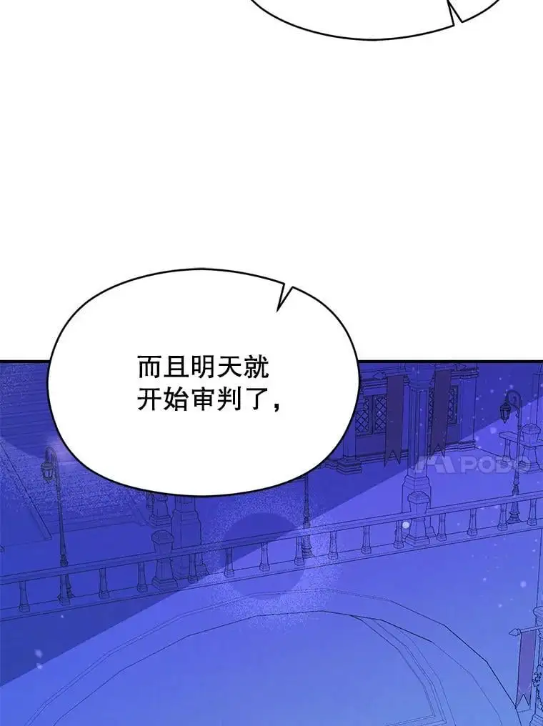 76.直面挑战50