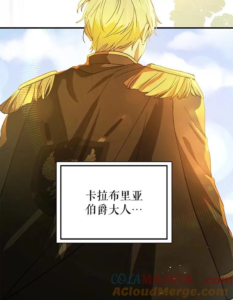94.正面冲突24