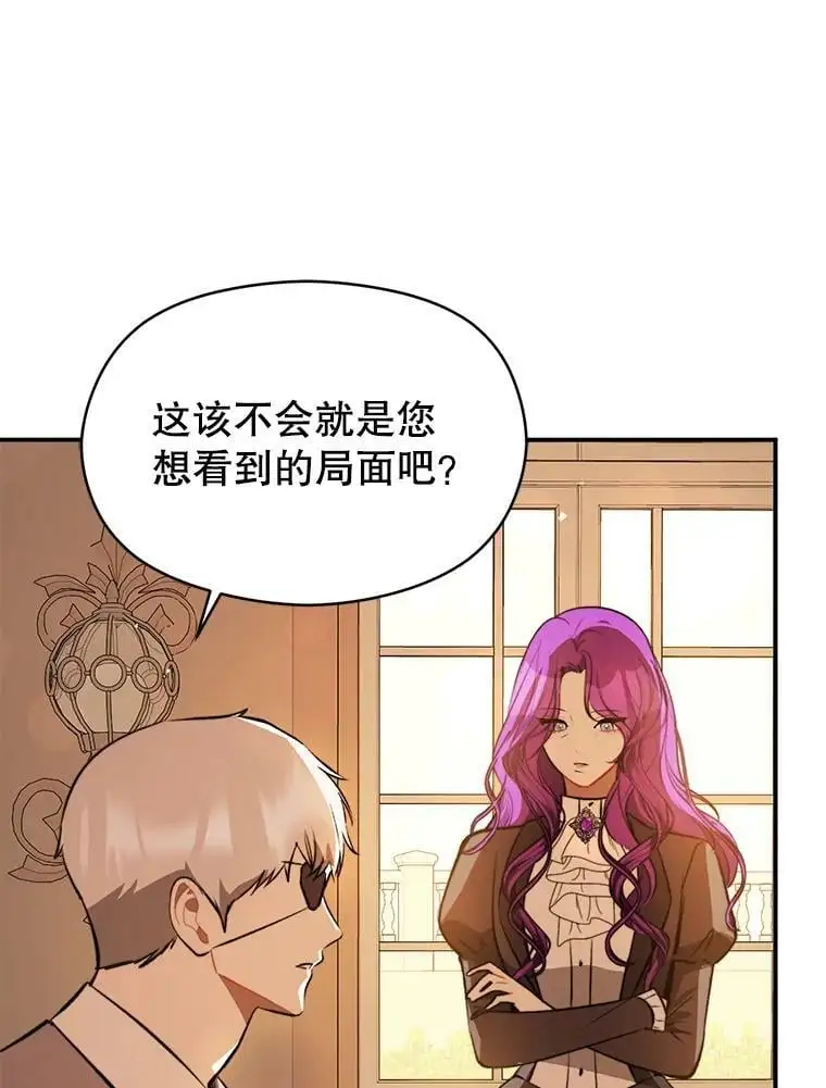 69.斯凯伊的用心125