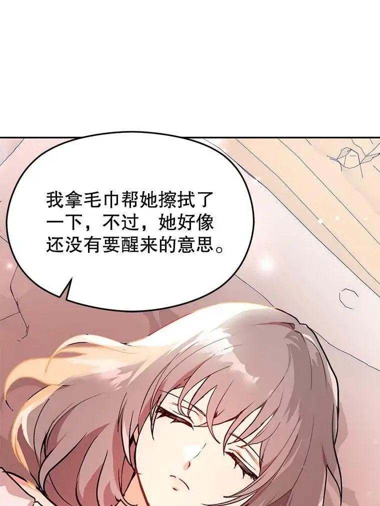 29.到达酒店70