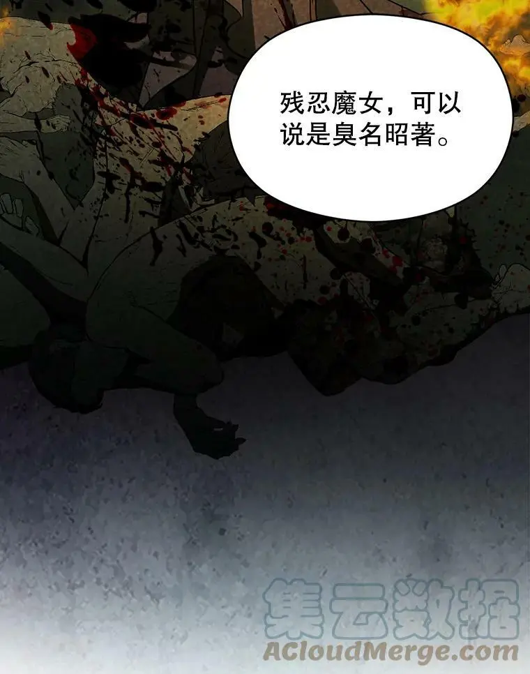 63.被伯爵说服56