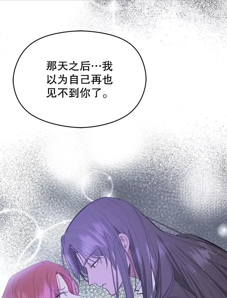 81.我跟你走77