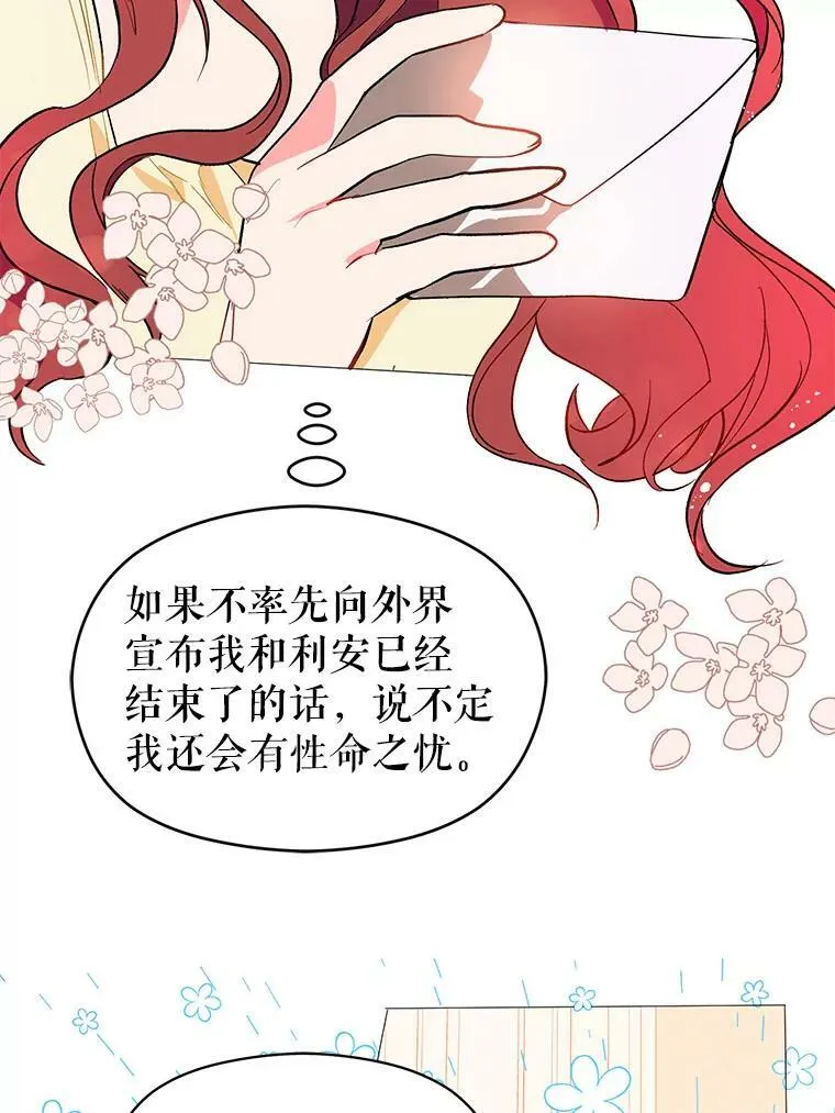 16.匹拉内塔伦25
