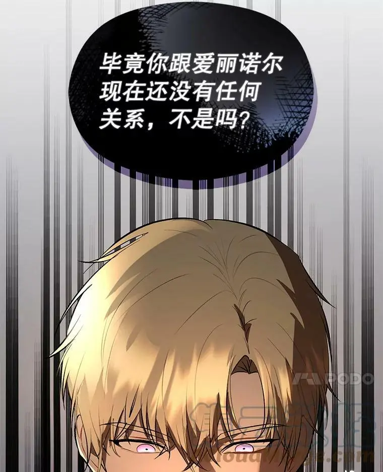 59.达成合作56