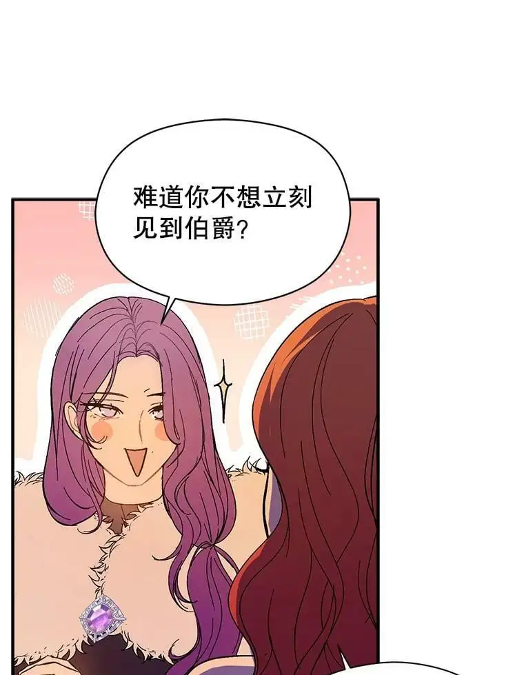 42.沃夫宝石69