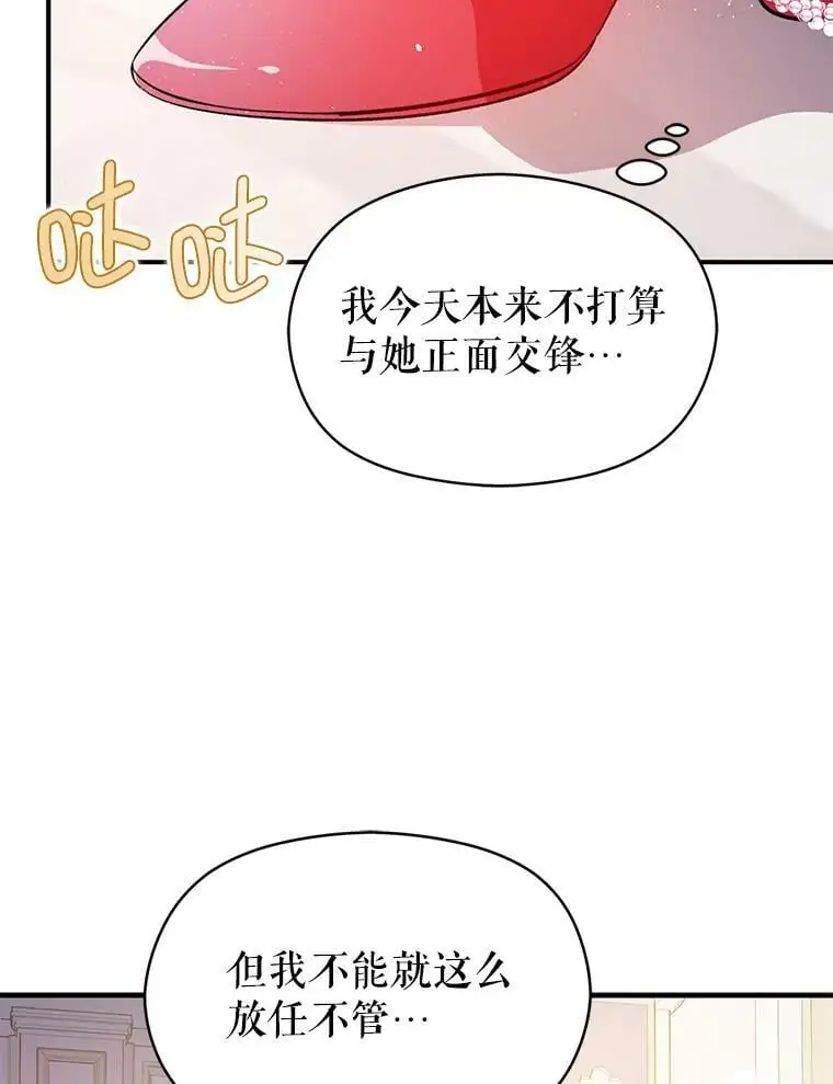 42.沃夫宝石35