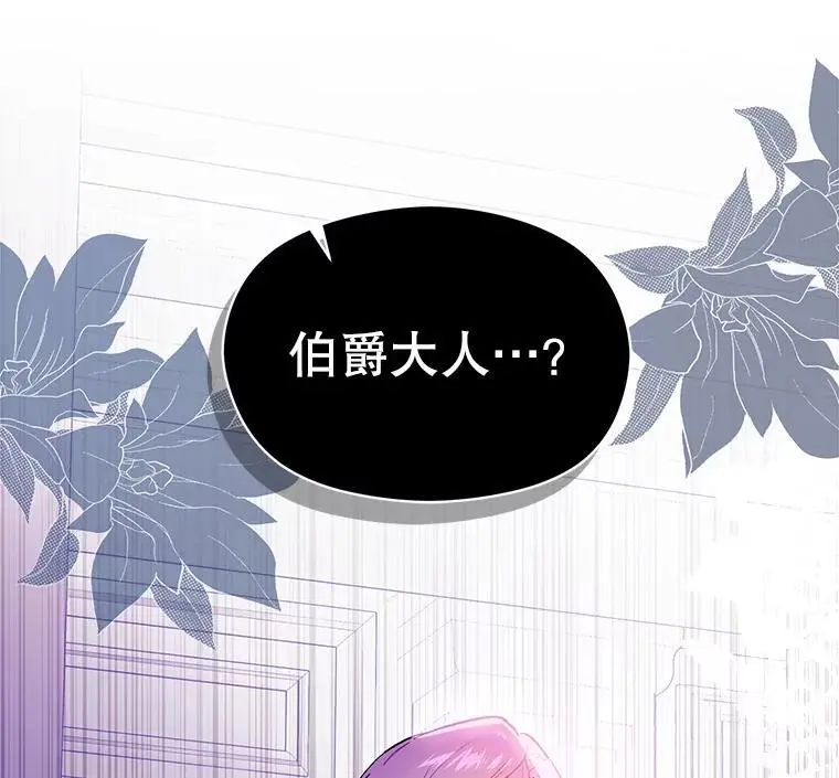 77.怀孕？131