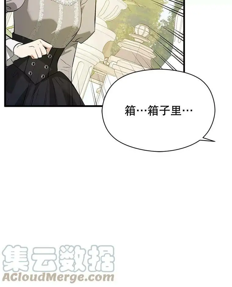 49.可怕的信32