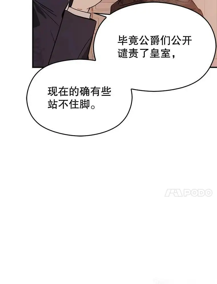 62.真爱誓约13