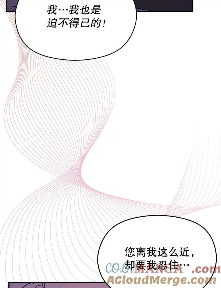 86.偷偷亲热76