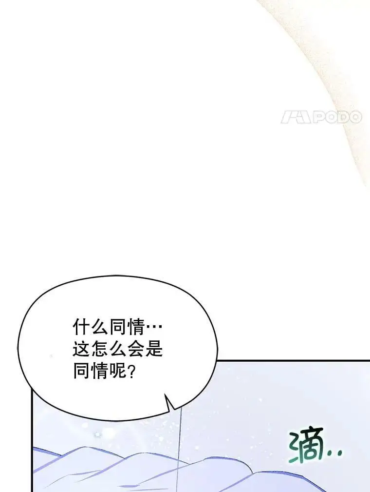 70.艾尔林的报复143
