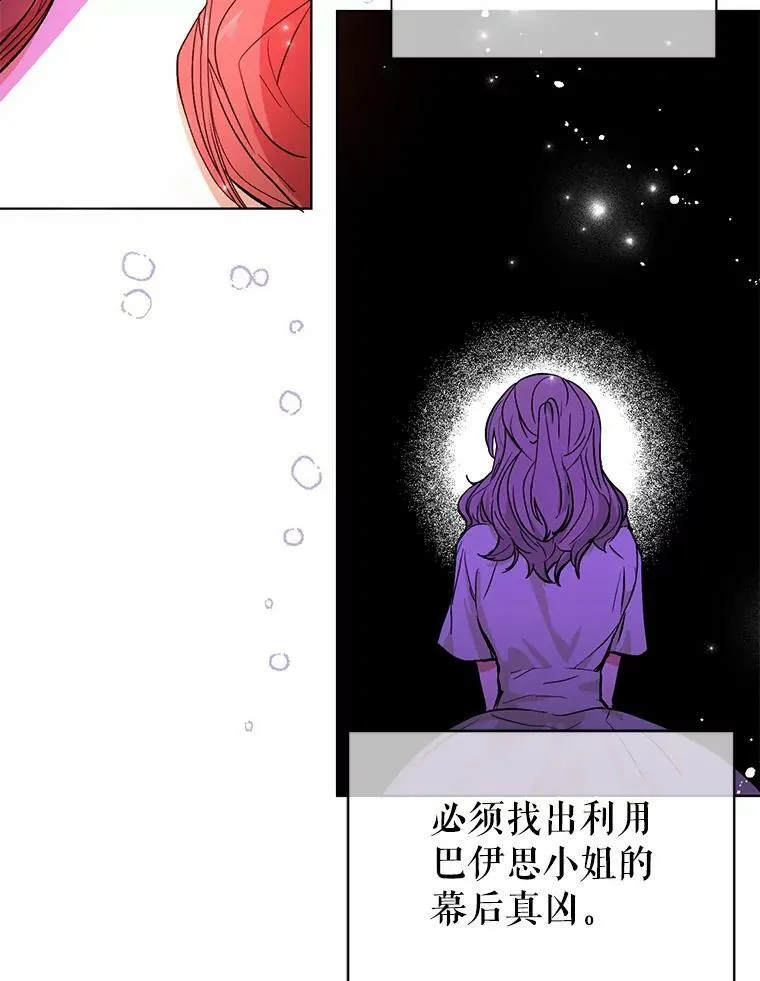23.秘密约定99