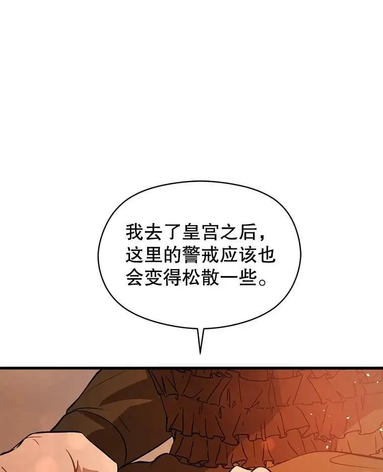 50.直面危险27
