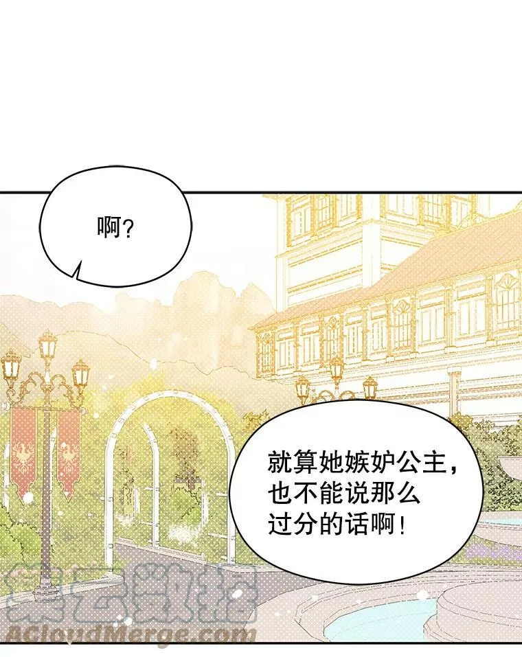 6.秘密66