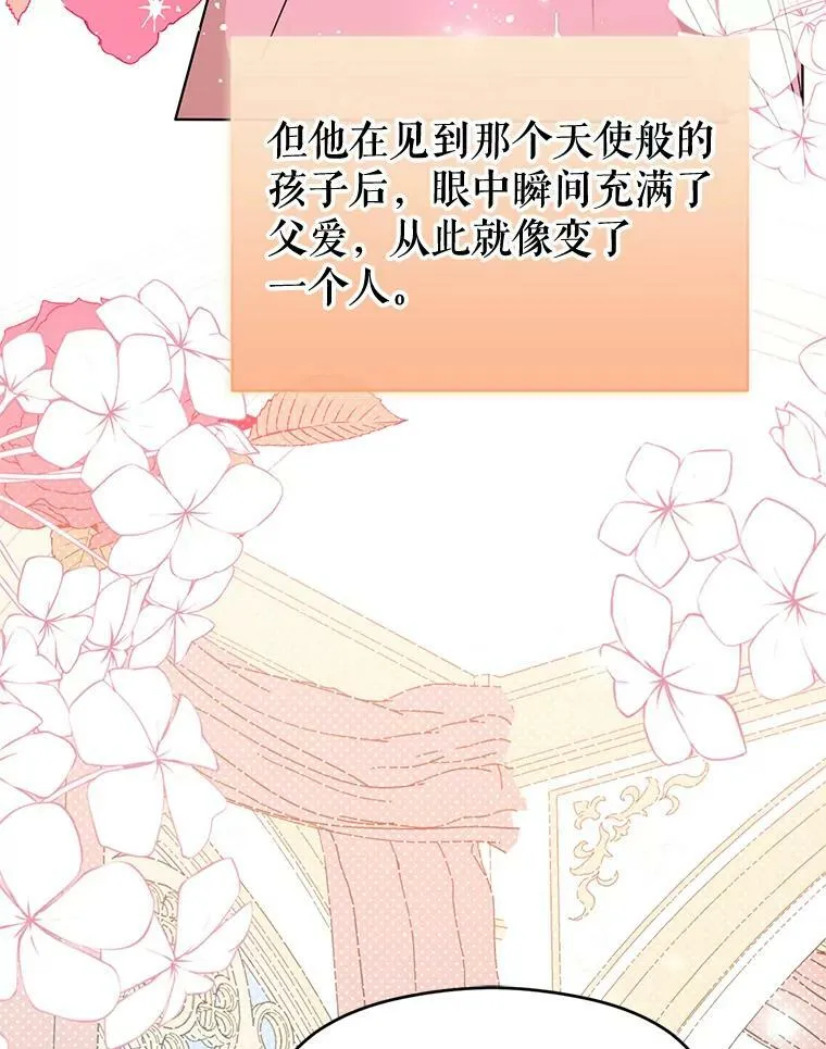 23.秘密约定18