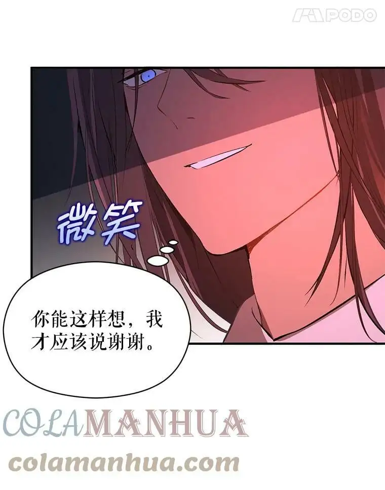 62.真爱誓约48