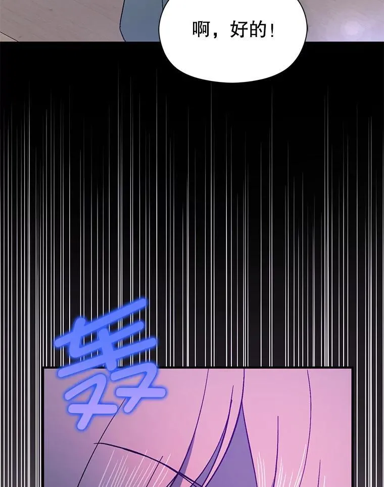 90.看不到红线15